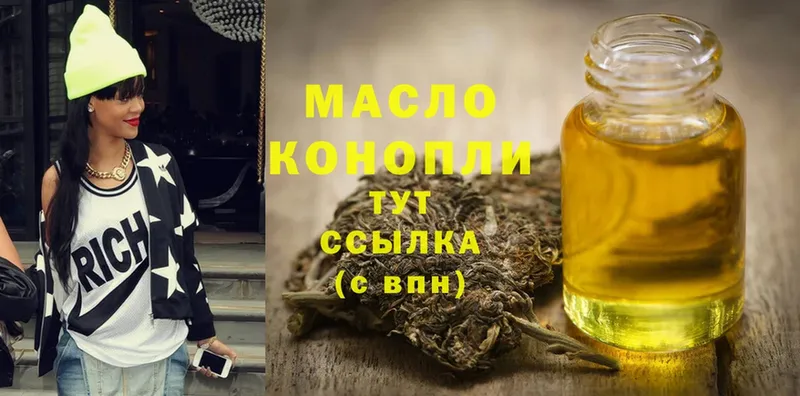 где можно купить наркотик  Оханск  Дистиллят ТГК Wax 